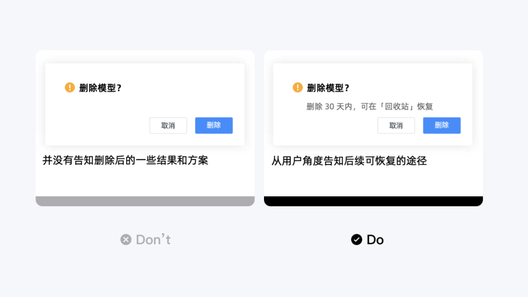 UX文案3篇保姆级教程-实战篇